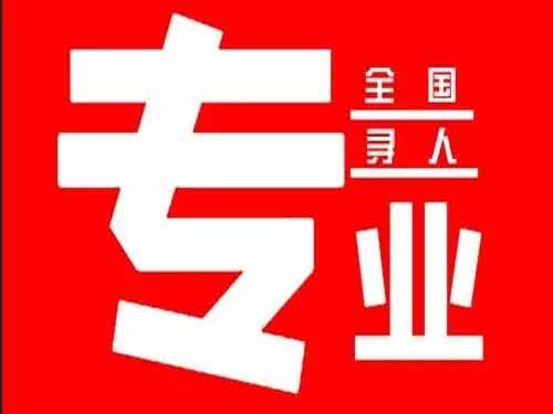 漯河侦探调查如何找到可靠的调查公司